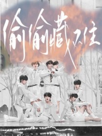 正能量网站www正能量网站